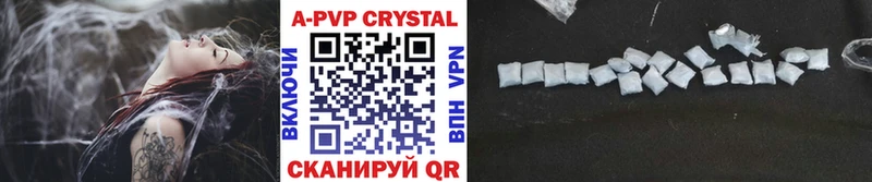 Alfa_PVP крисы CK  Усть-Илимск 