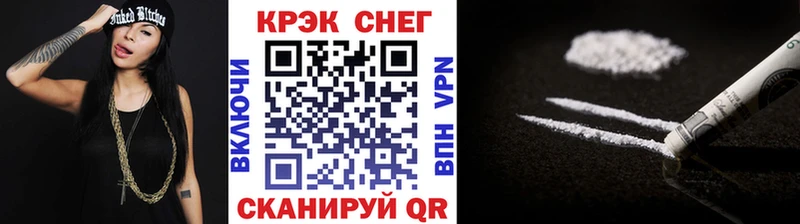 Кокаин Fish Scale  наркота  Усть-Илимск 