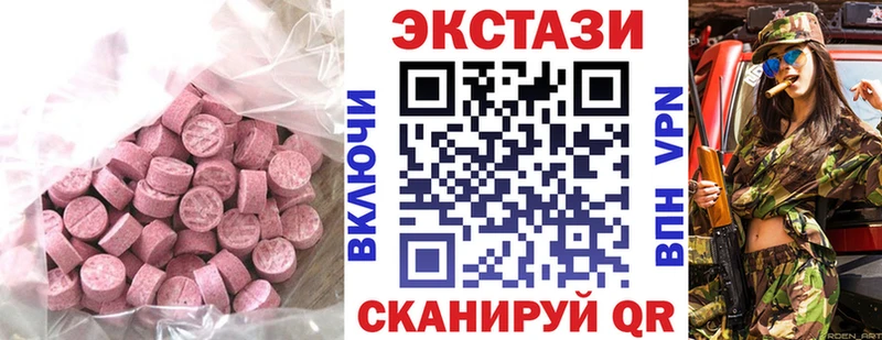 ЭКСТАЗИ Philipp Plein как найти наркотики Усть-Илимск