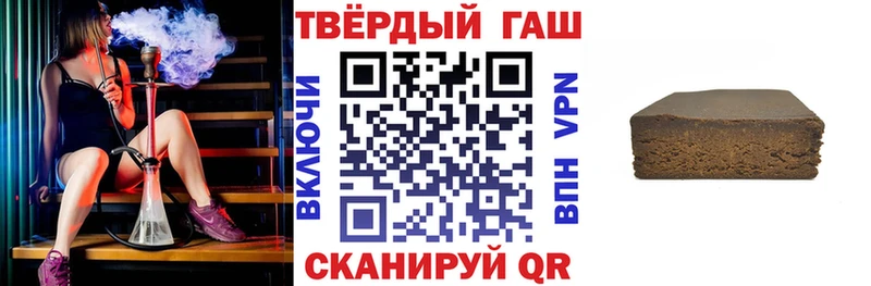 Гашиш VHQ Усть-Илимск