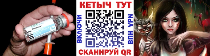 Кетамин VHQ  нарко площадка телеграм  Усть-Илимск  магазин  наркотиков 
