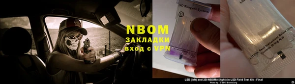 мефедрон Алексин