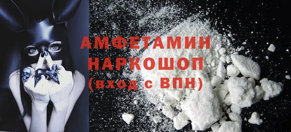 мефедрон Алексин