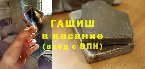 мефедрон Алексин