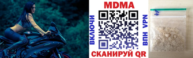 нарко площадка как зайти  Усть-Илимск  МДМА кристаллы 