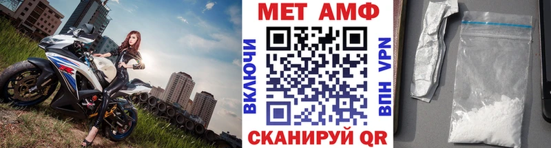 mega ссылка  Усть-Илимск  Первитин Декстрометамфетамин 99.9%  сайты даркнета состав  как найти  