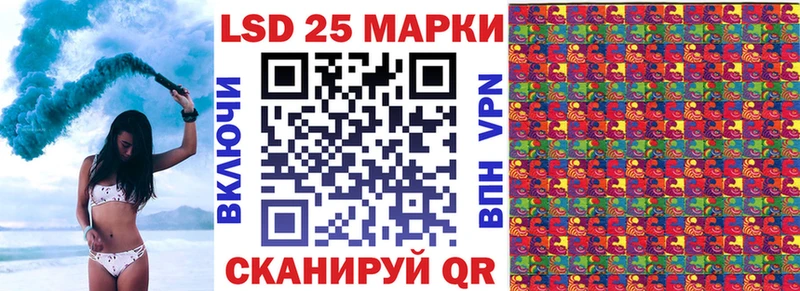 Марки 25I-NBOMe 1,5мг  нарко площадка формула  Усть-Илимск 