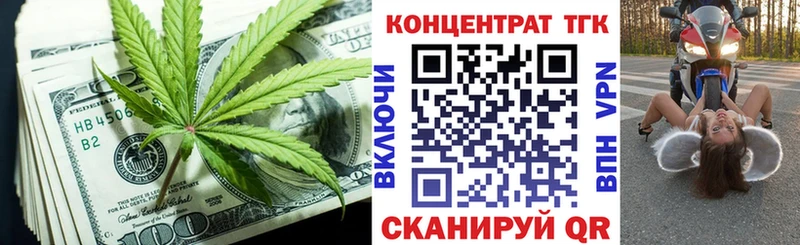 Дистиллят ТГК вейп с тгк  Усть-Илимск 